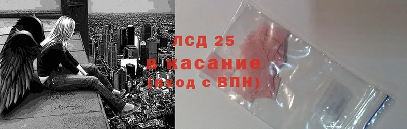 наркошоп  Джанкой  LSD-25 экстази кислота 